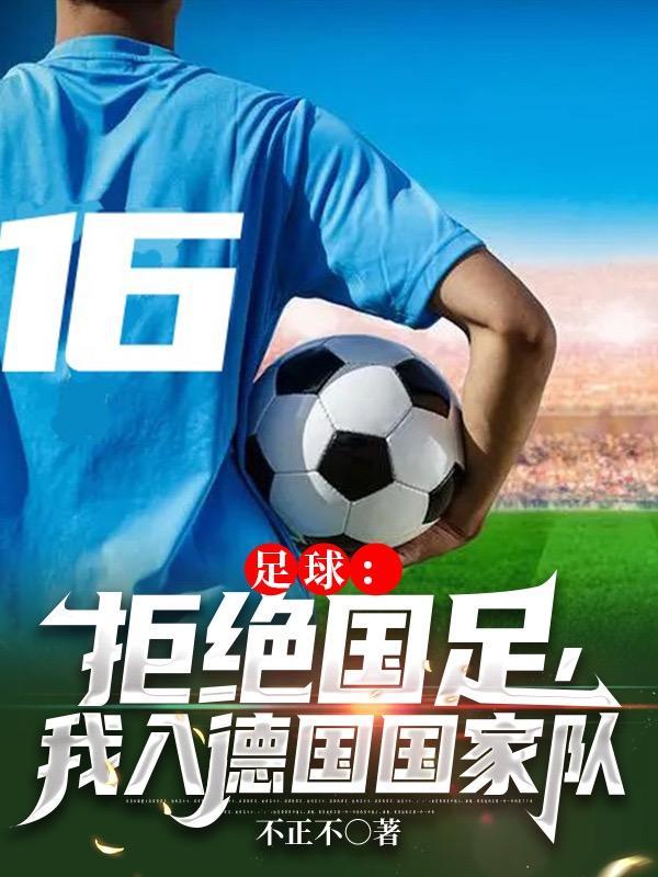 后爹难做