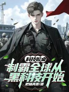 大唐武神聊天群唐峰免费阅读
