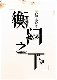 九天帝主笔趣阁
