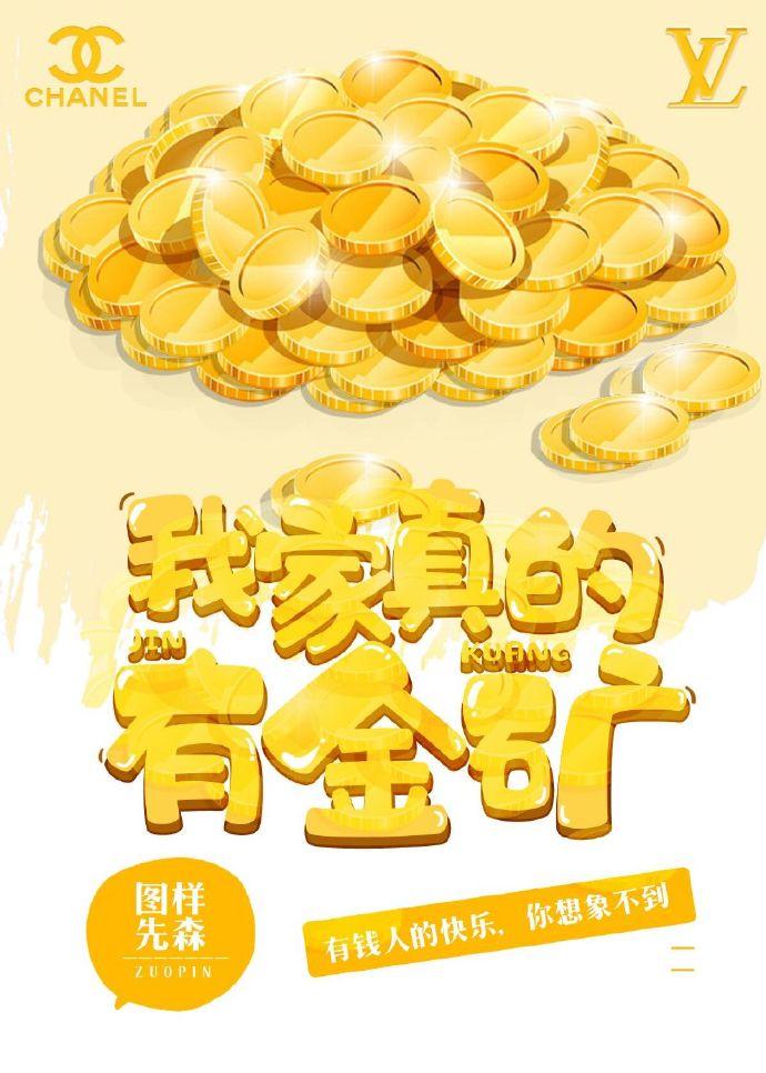 醉妆词什么意思