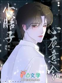 重生之神魄