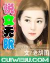 韩娱之再世重逢150