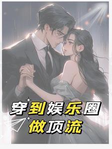 综武侠剑三主攻文