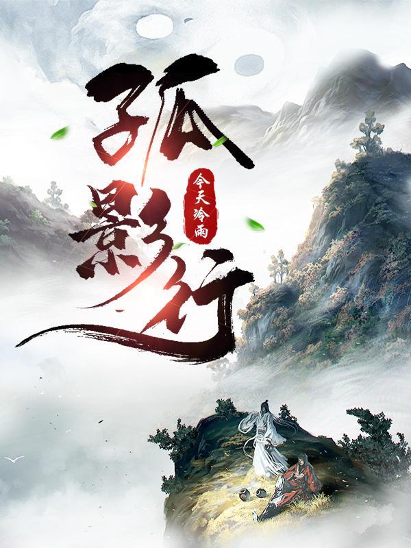 家教g纲吉