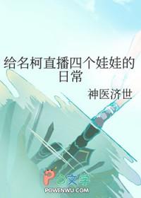 重生之豪门宠夫bY免费阅读