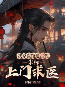 仙魔全文阅读