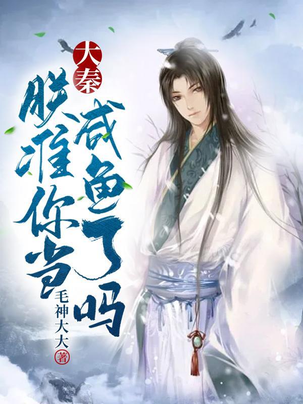 记忆漏洞 一心作品