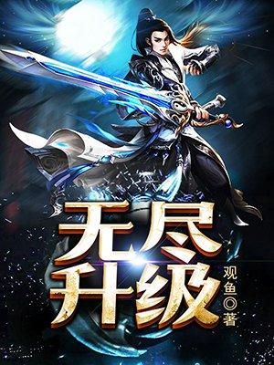星际重生之不一样的活法百度