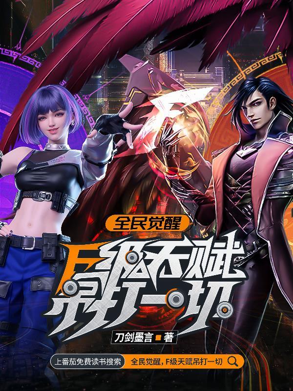 你选择提取神通?的第七