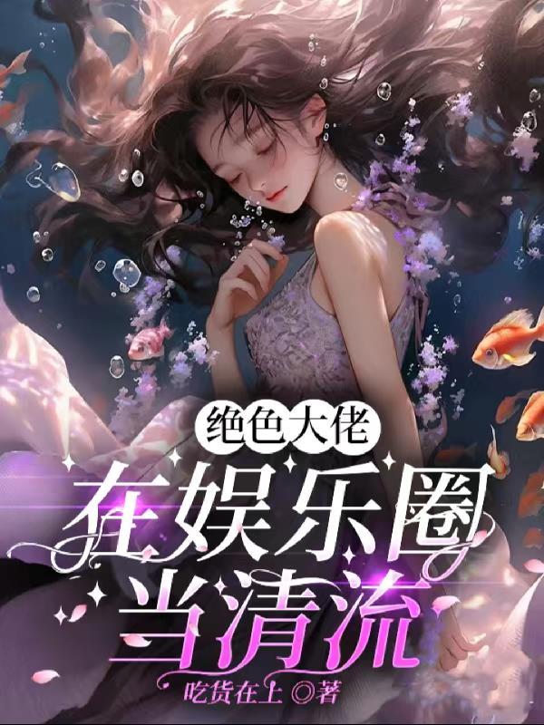 红楼之林家长