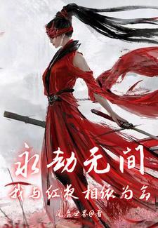 金龙帝国六千年txt