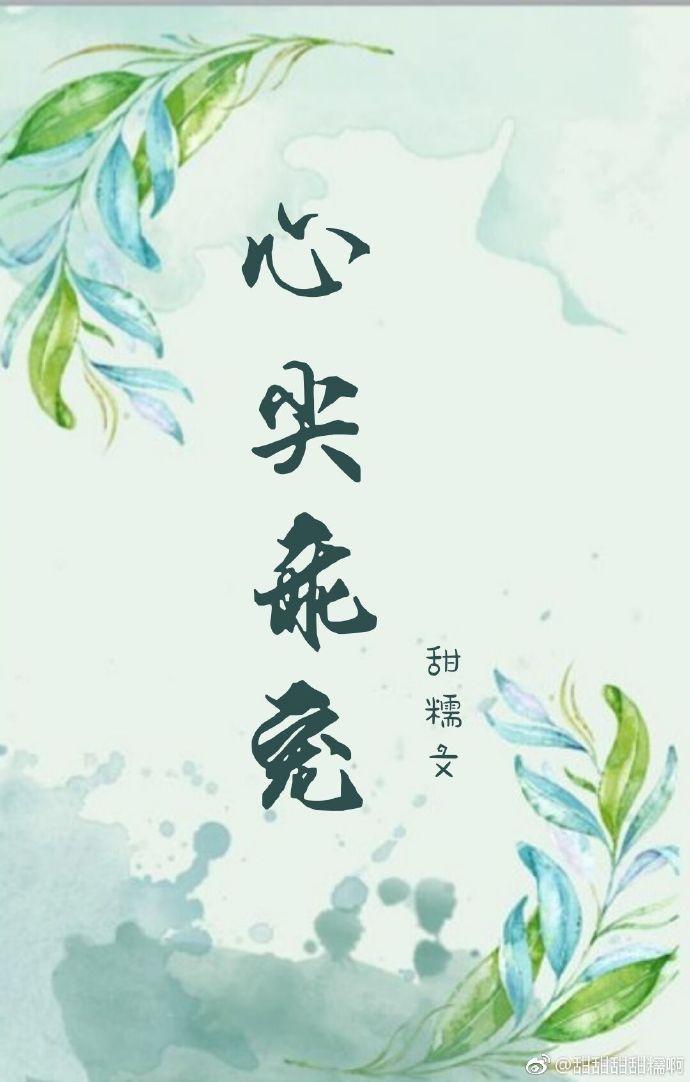 穿越hp家族继承人的
