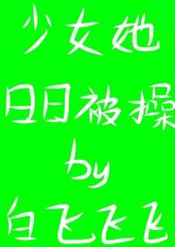 乔木相思什么意思