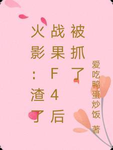 兽世求存/异世求存 番外
