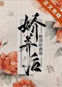 独家皇后 海的挽留