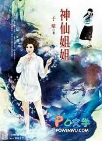 超级母鳄男主是谁贴吧
