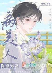 航海王海贼群