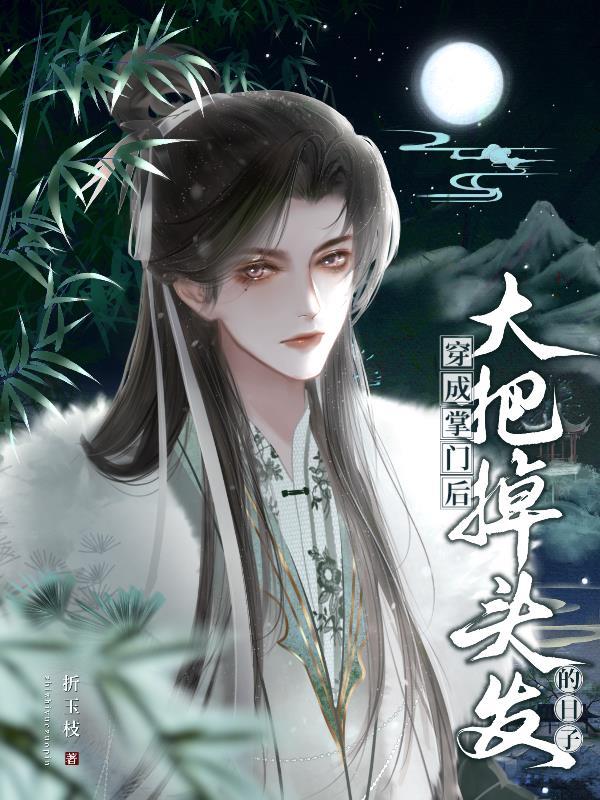 进击的巨人139同人