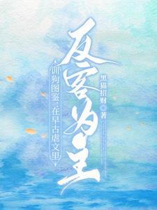 writeas国王游戏第三