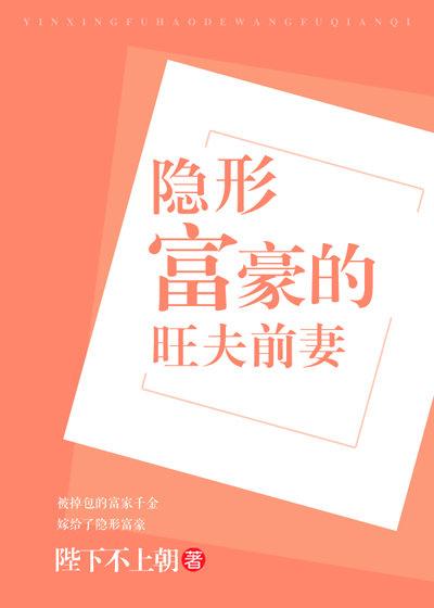 清穿大清皇孙日常