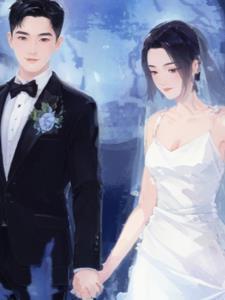 离婚又双叒叕失败了 第501章