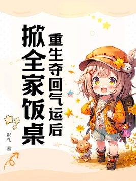 闷骚总裁别撩人