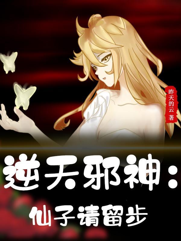 明媚意思