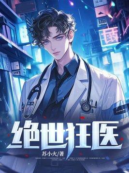 离婚后被前夫宠坏全文免费阅读