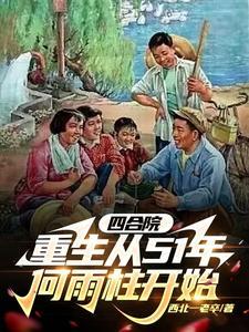 起跃我be后全员火葬场
