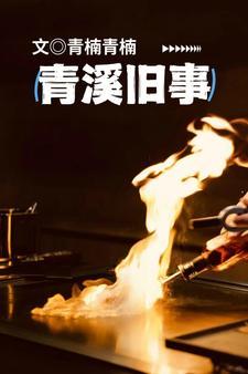 酒不醉人人自醉是谁的诗句