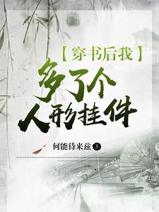 炮灰姐姐逆袭记短剧