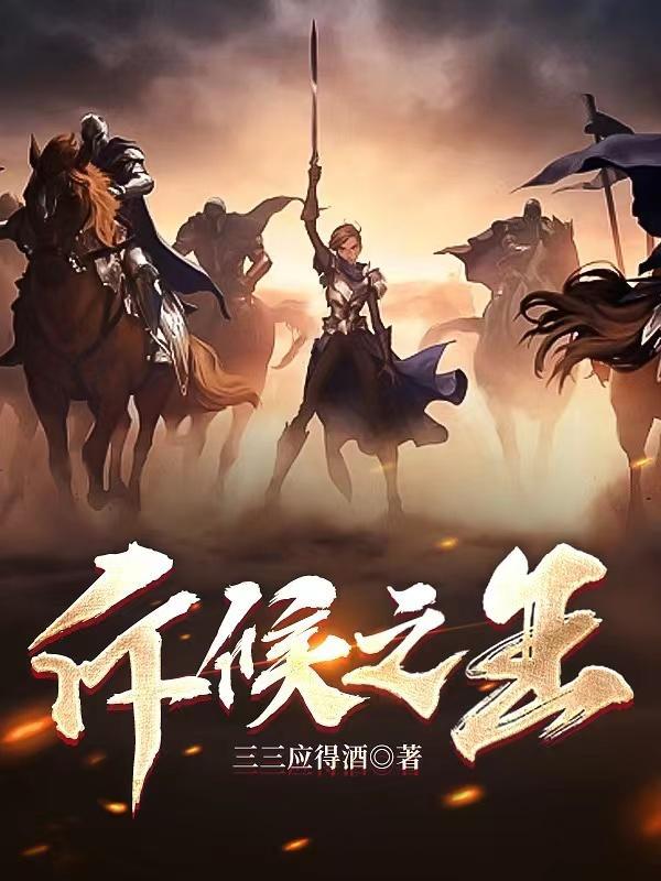 下一站说爱你好看吗
