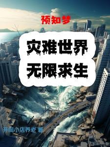 冥府探魂录盘