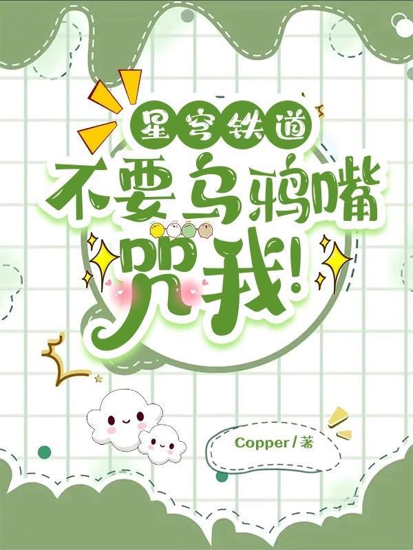 持美行凶[快穿