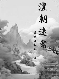 虐恋文里的白月光txt