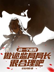 沙雕吧 总裁