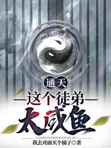 在逃生游戏里做npc