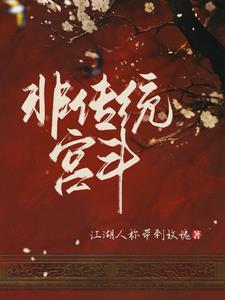 勾搭偶像大神当老攻 你是对的