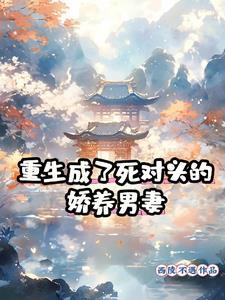 离婚请签字奚浅