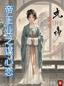 男婚女爱是什么意思