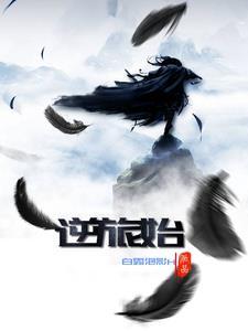 城府极深