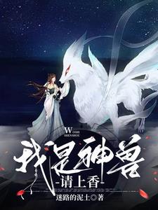 药仆救了落魄高岭之花后笔趣阁