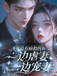 前男友发达了我好后悔