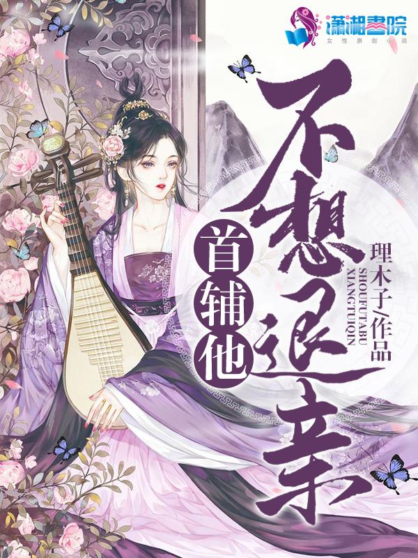 我的邻居吃不
