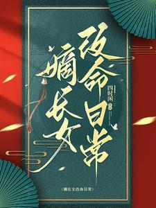 魔法世界的女符师