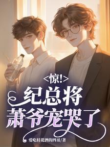 召唤项羽李元霸