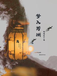 不对等关系黎凌免费阅读