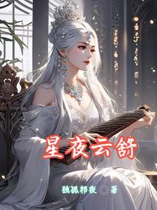 黑心王爷跪安吧 评价