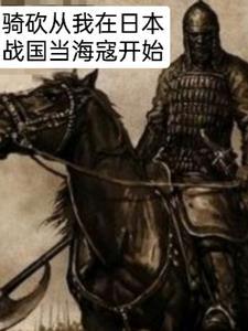 全能大佬成了娱乐圈顶流