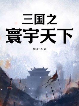 中海寰宇天下优缺点